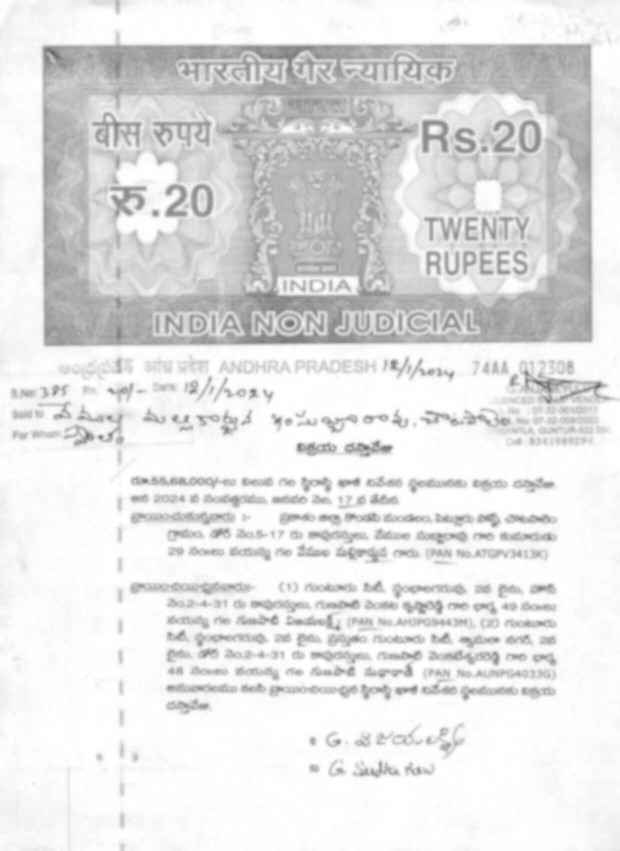 Sample Image