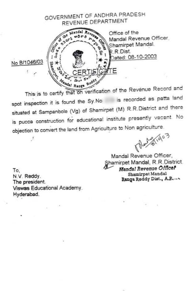 Endorsement Copy Andhra Pradesh (ఎండోర్స్‌మెంట్ కాపీ) Sample Document
