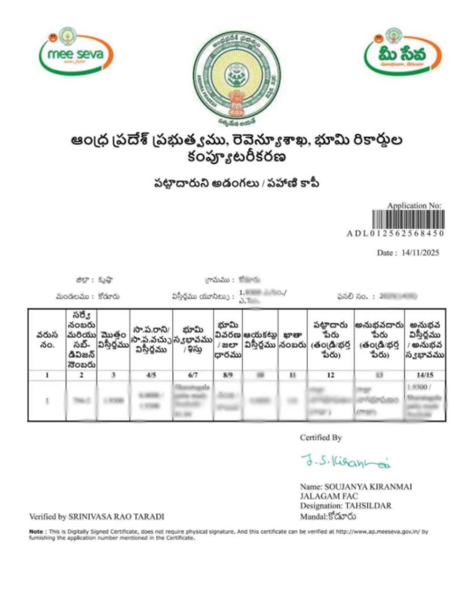 Certified Adangal Andhra Pradesh (ధృవీకరించిన అడంగల్) Sample Document