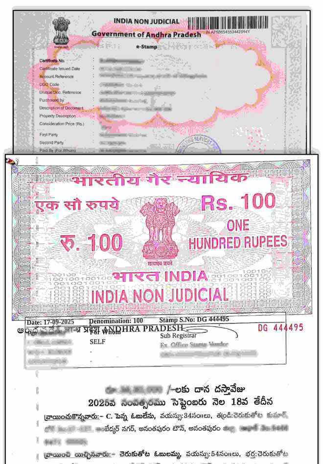 Registration Service Andhra Pradesh (రిజిస్ట్రేషన్ సేవ) Sample Document