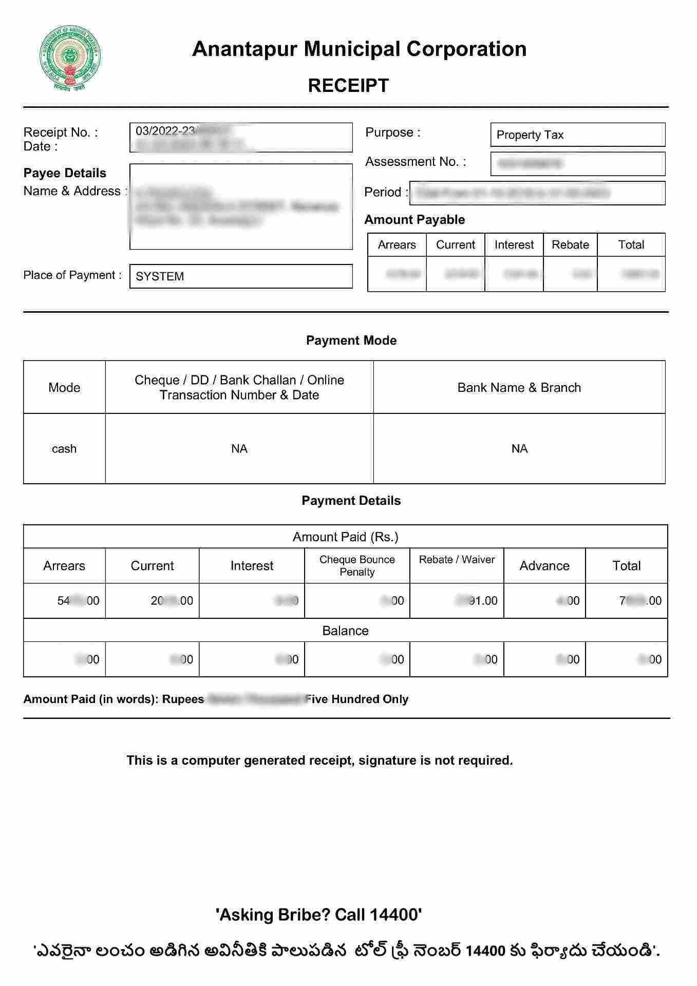 House Tax Receipt Andhra Pradesh (ఇంటి పన్ను రసీదు) Sample Document