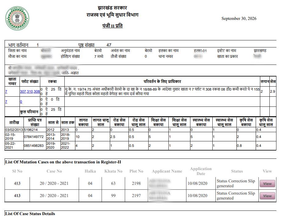 Jharbhoomi Jharkhand Register 2 – Land Record (झारखंड रजिस्टर 2) Sample Document