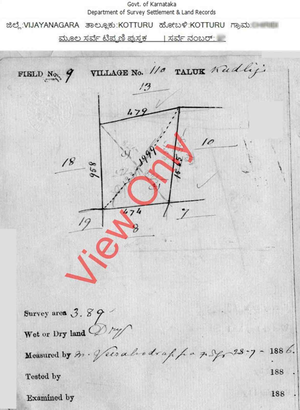Survey Documents Karnataka (ಸರ್ವೇ ದಾಖಲೆಗಳು) Sample Document