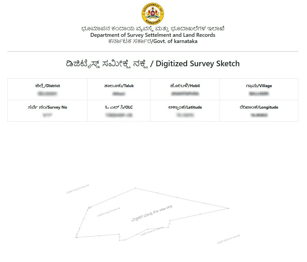 Survey Sketch Karnataka (ಸರ್ವೇ ರೇಖಾಚಿತ್ರ) Sample Document