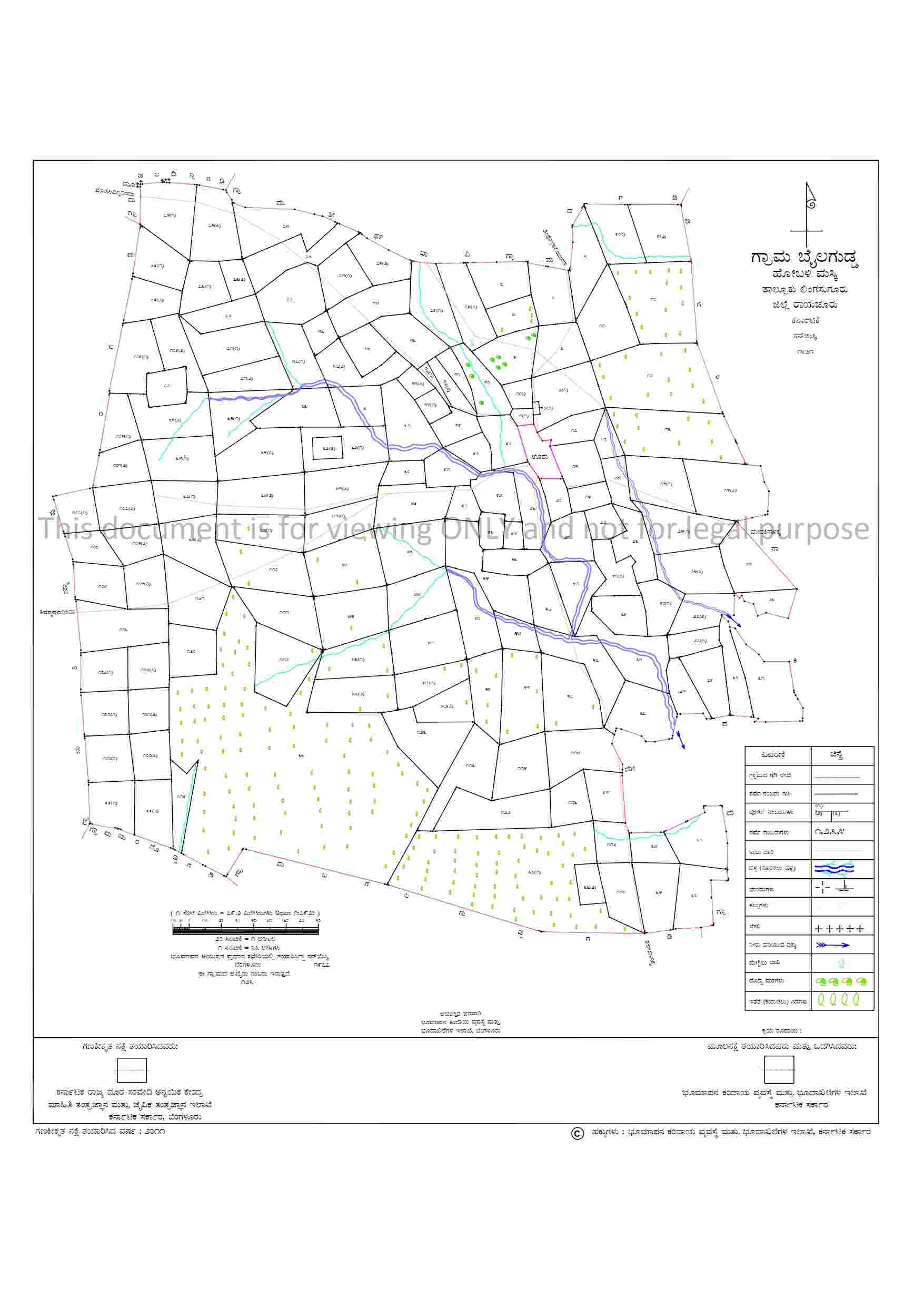 Village Map Karnataka (ಗ್ರಾಮದ ನಕ್ಷೆ) Sample Document