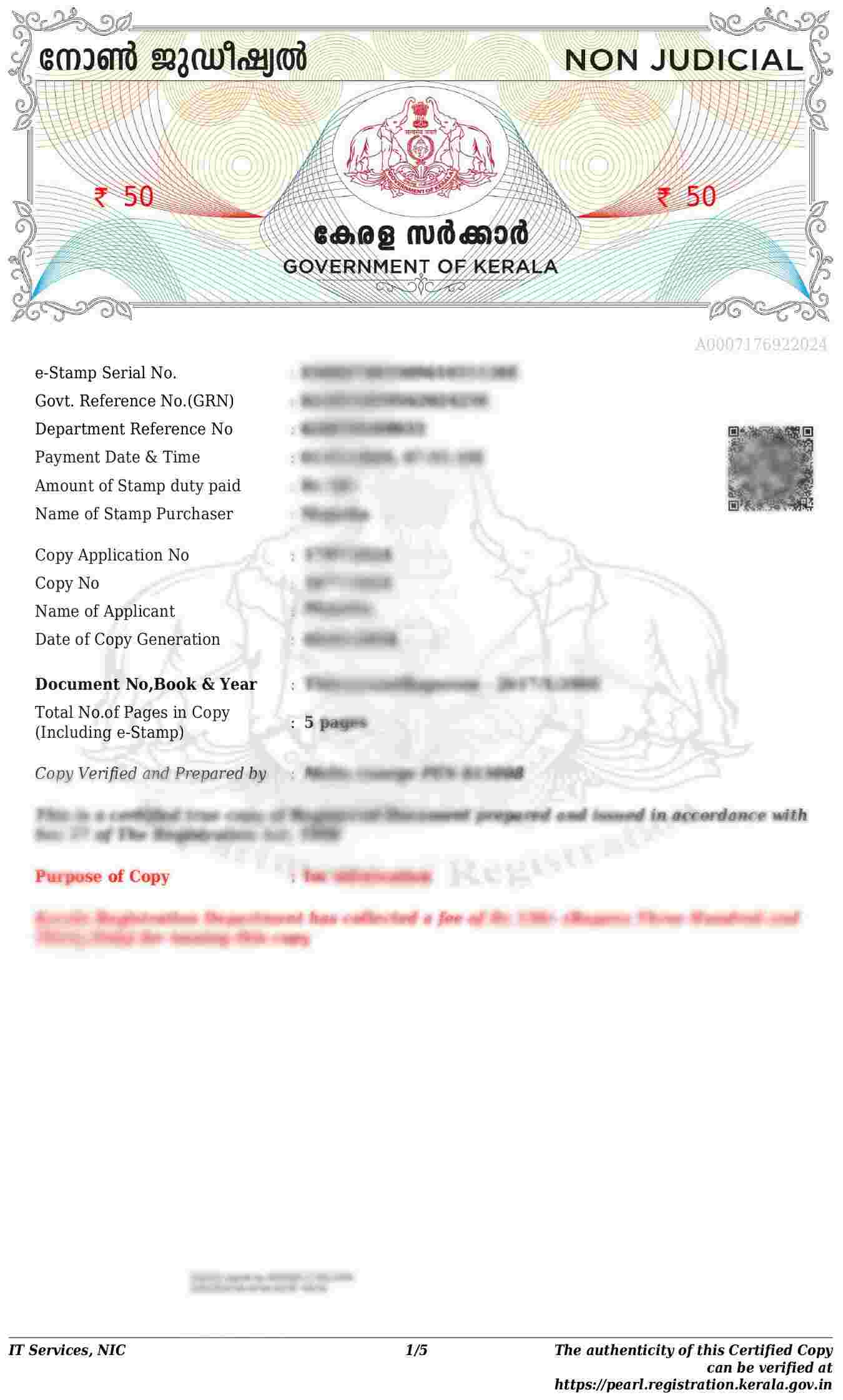 Certified Copy Kerala (സർട്ടിഫൈഡ് കോപ്പി) Sample Document