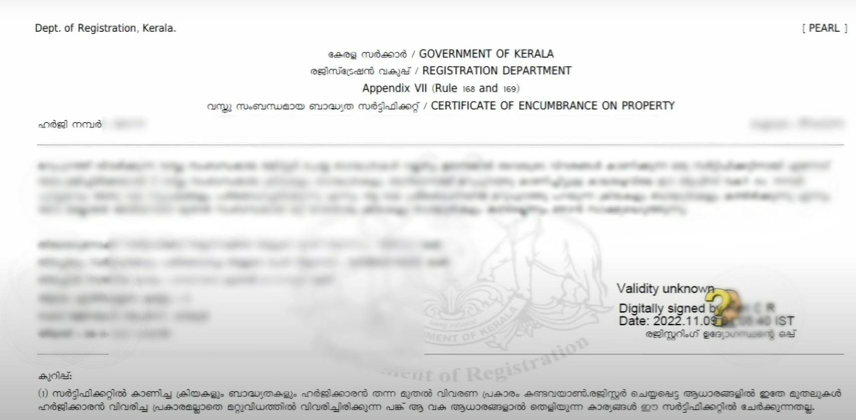 Encumbrance Certificate Kerala (EC) (ബാധ്യതാ സർട്ടിഫിക്കറ്റ്) Sample Document