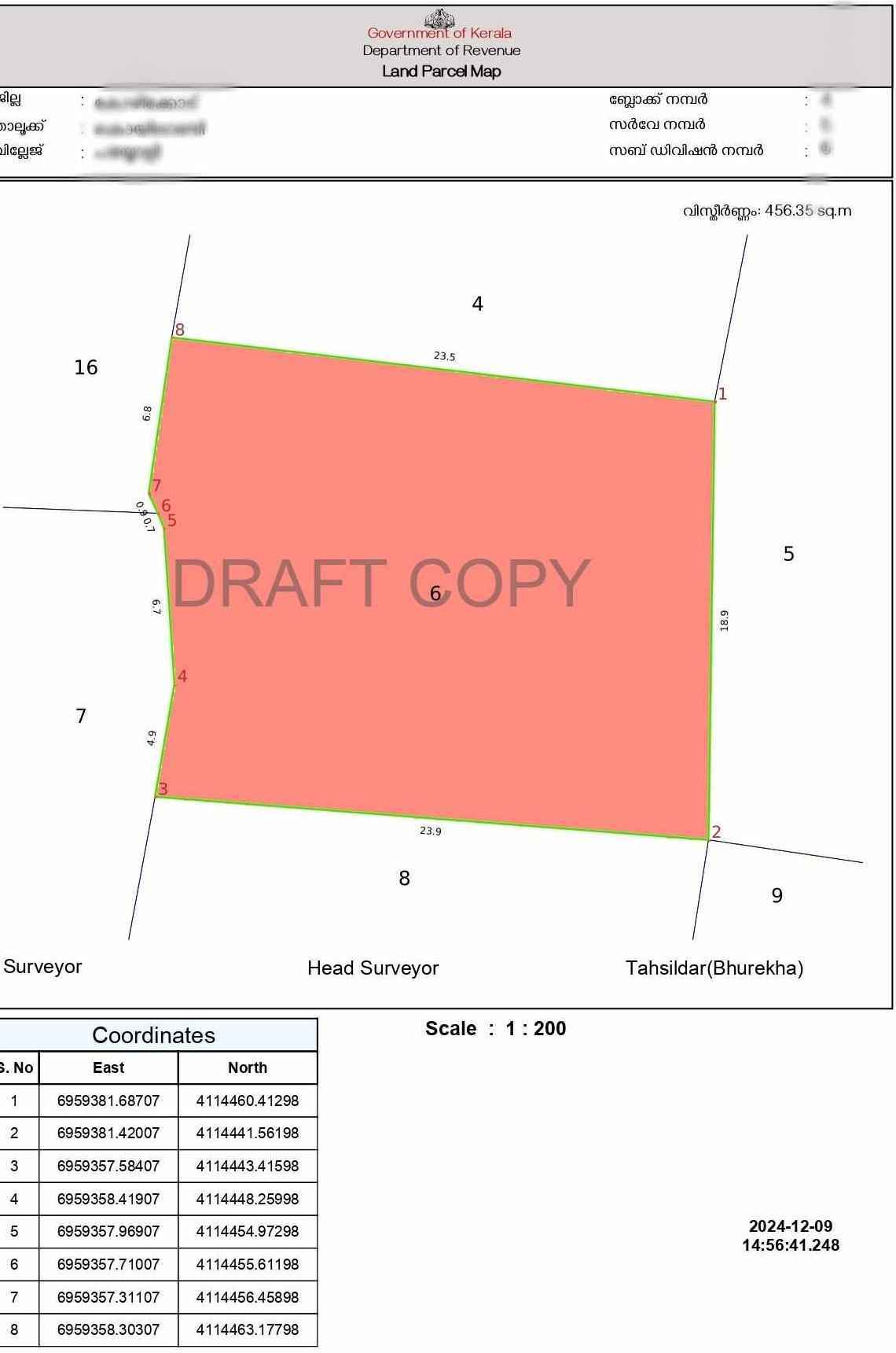 FMB Sketch Kerala (ഫീൽഡ് മെഴ്സുര്മെന്റ് ബുക്ക് സ്കെച്ച്) Sample Document