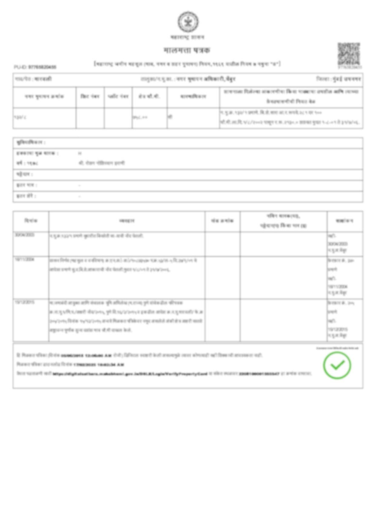Property Card
