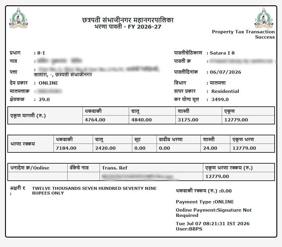 Aurangabad Property Tax Receipt (औरंगाबाद मालमत्ता कर पावती) Sample Document