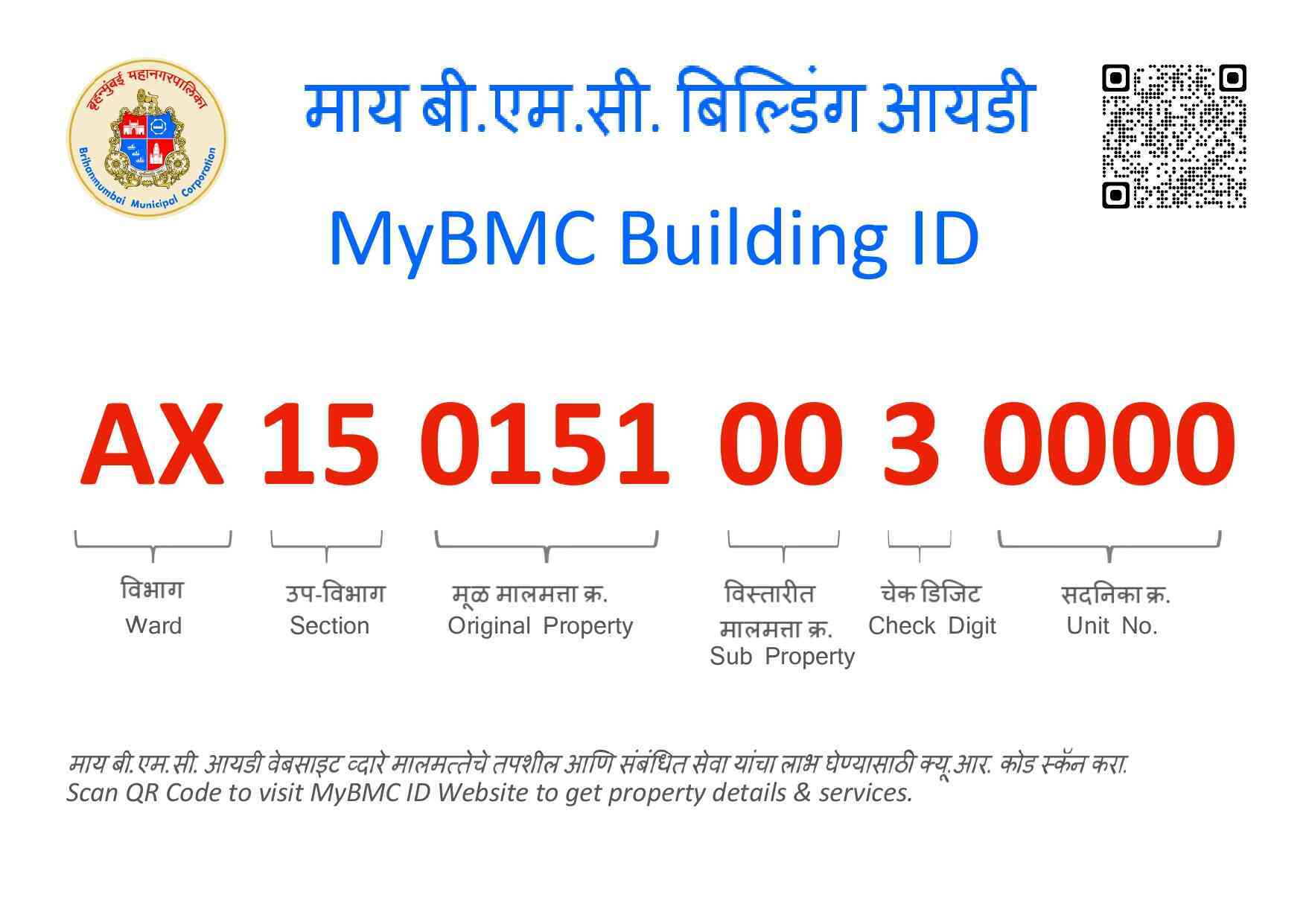 BMC Building ID Mumbai (बीएमसी बिल्डिंग आयडी) Sample Document