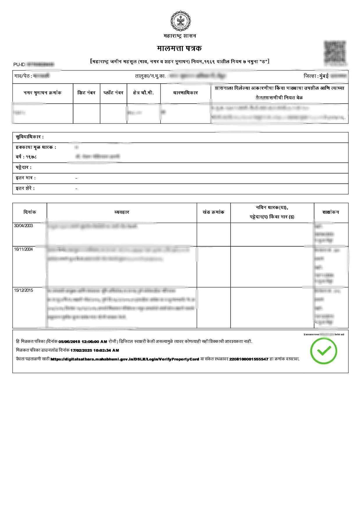 Property Card Mumbai (प्रॉपर्टी कार्ड मुंबई)  Sample Document