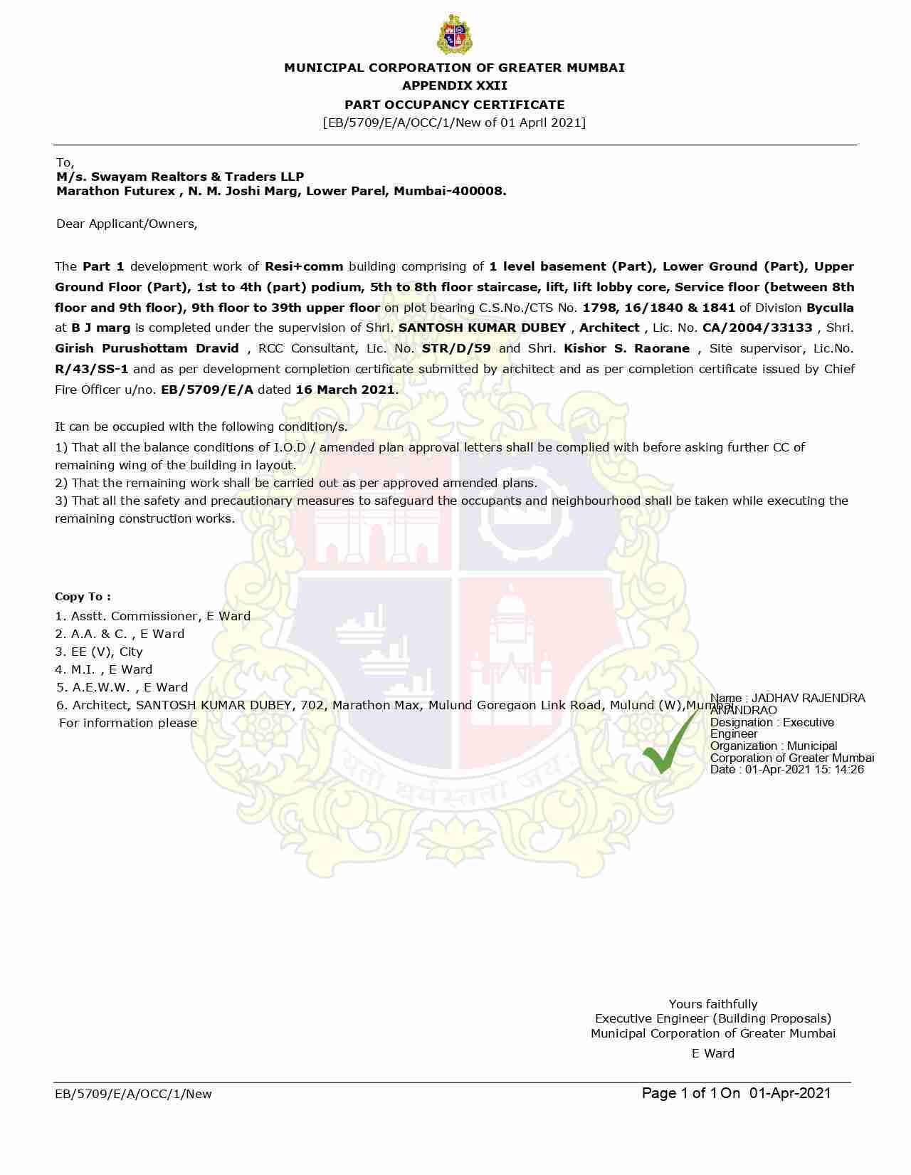कब्जा प्रमाण पत्र मुंबई Sample Document