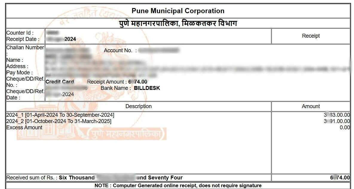 पुणे संपत्ति कर रसीद Sample Document