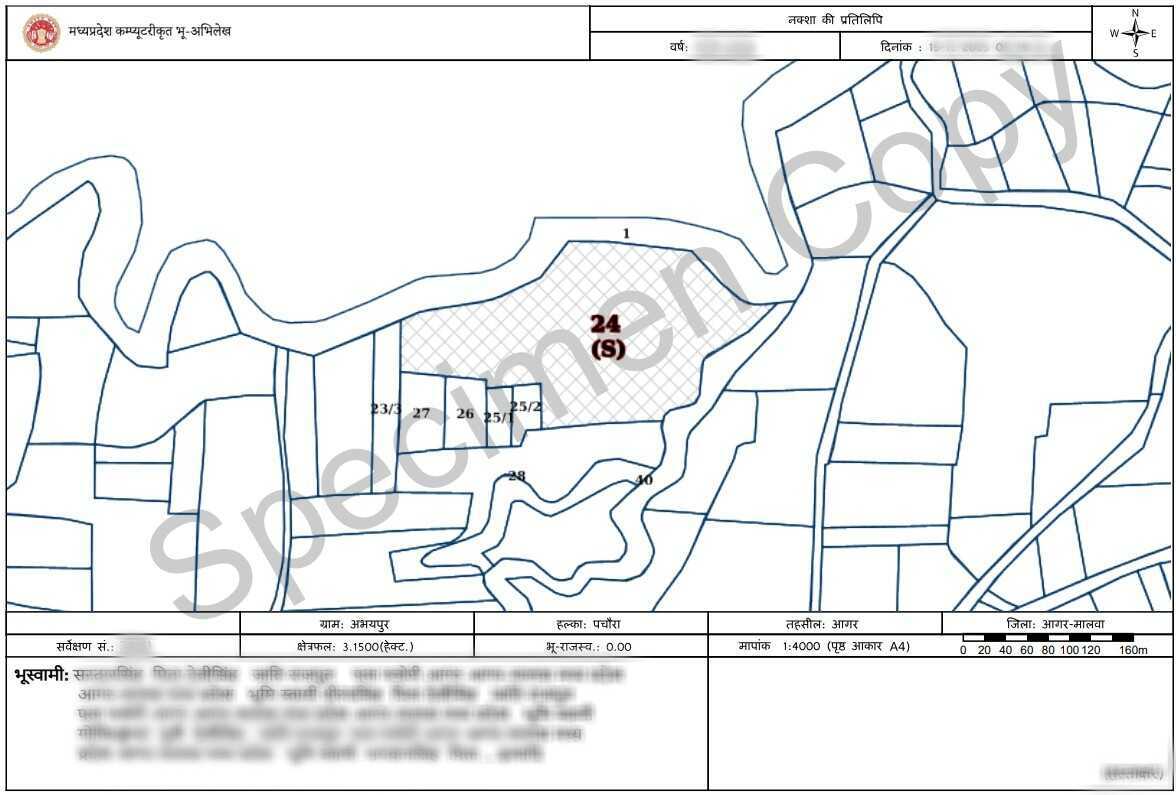 भूनक्शा मध्य प्रदेश Sample Document