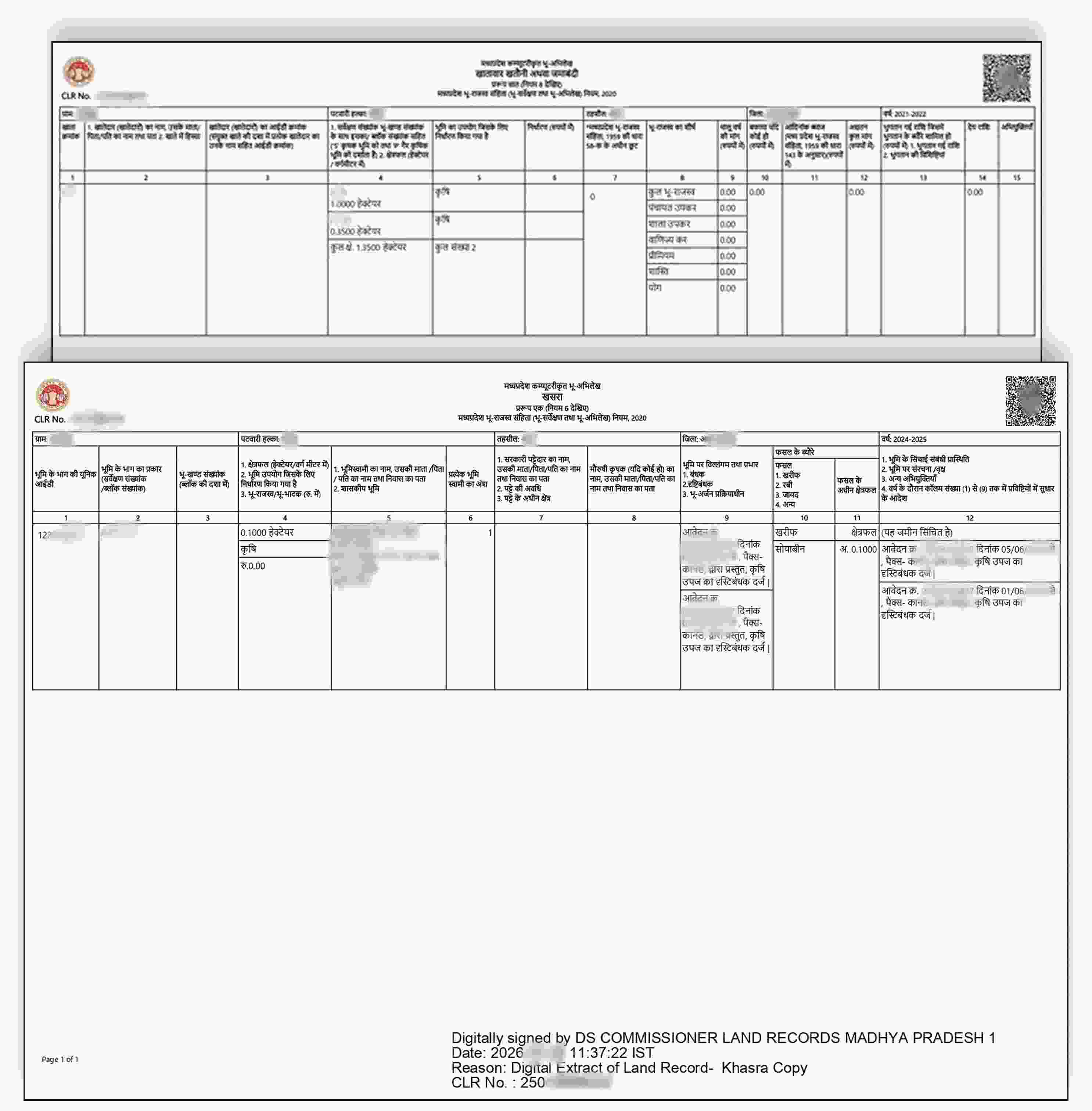 Certified Khasra Khatauni Madhya Pradesh (प्रमाणित खसरा खतौनी) Sample Document