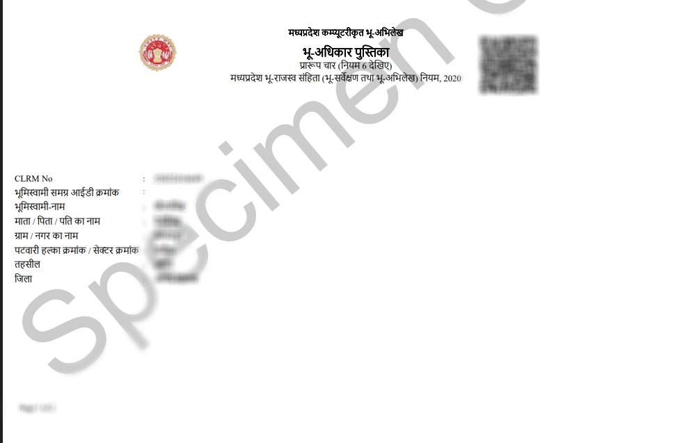 Bhu Adhikar Pustika in Madhya Pradesh (भू-अधिकार पुस्तिका) Sample Document