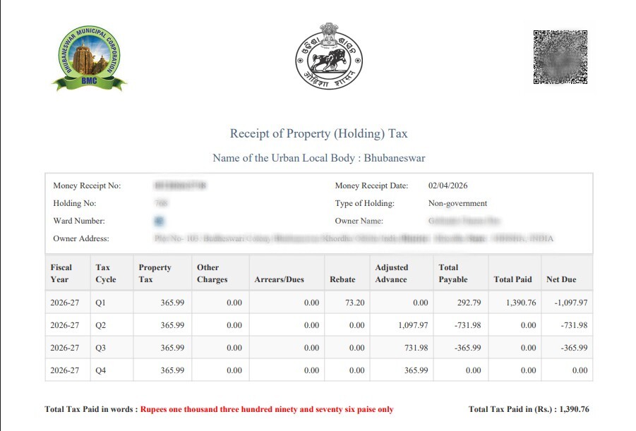 Bhubaneswar Holding Tax Receipt (ଭୁବନେଶ୍ୱର ହୋଲ୍ଡିଂ କର ରସିଦ) Sample Document