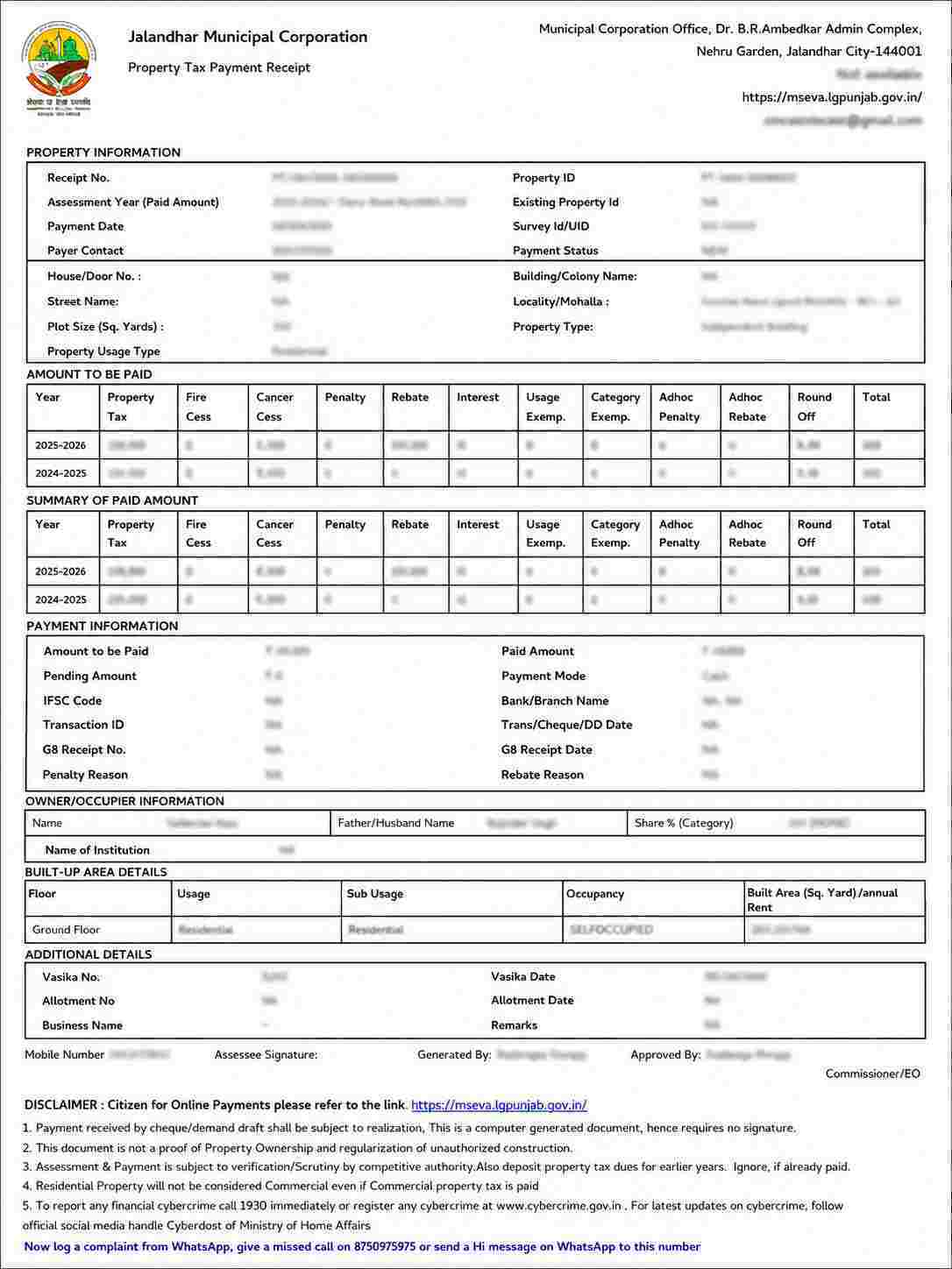 Jalandhar Property Tax Receipt (ਜਲੰਧਰ ਪ੍ਰਾਪਰਟੀ ਟੈਕਸ ਰਸੀਦ) Sample Document