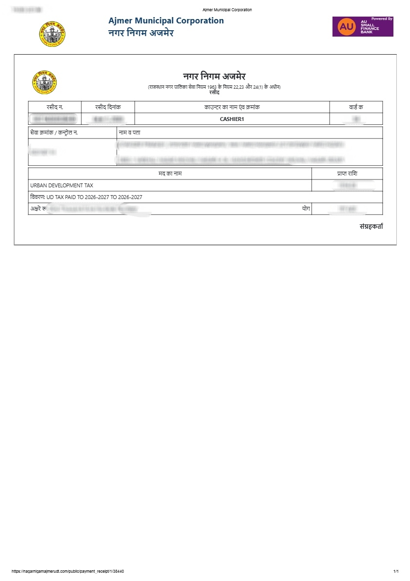 Ajmer Property Tax Receipt (अजमेर संपत्ति कर रसीद) Sample Document