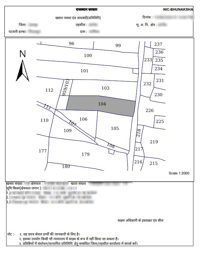 Rajasthan Bhunaksha (राजस्थान भू-नक्शा) Sample Document