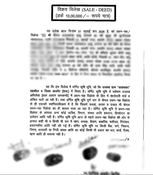 Title Deed (टाइटल डीड) in Rajasthan Sample Document