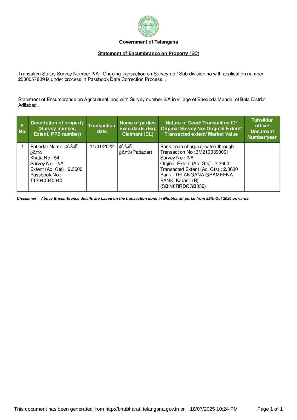 Bhu Bharati EC Telangana (భూ భారతి EC) Sample Document