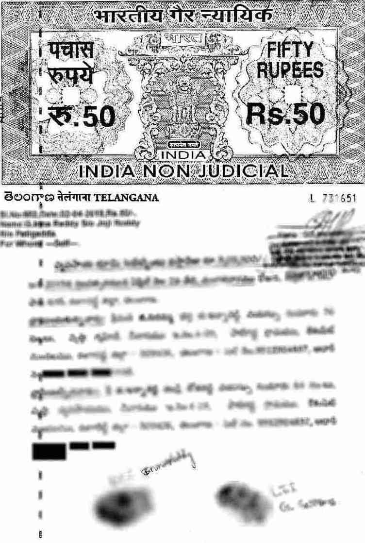Certified Copy / Nakal Telangana (నకల్ పత్రం) Sample Document