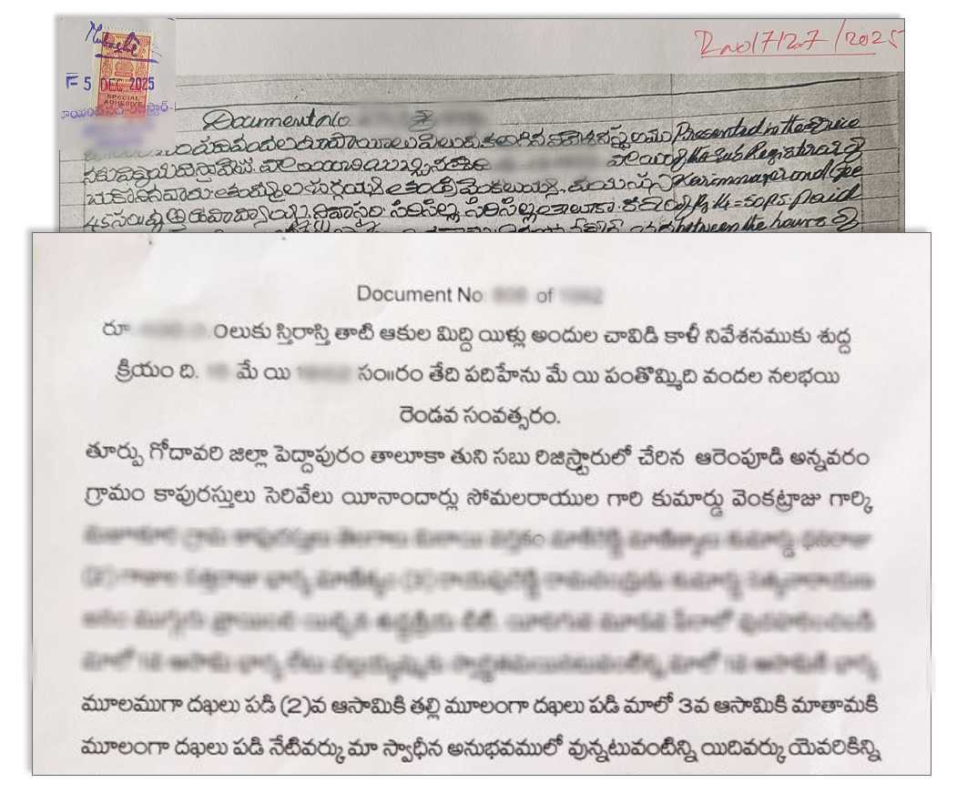 Document Translation Telangana (డాక్యుమెంట్ అనువాదం) Sample Document