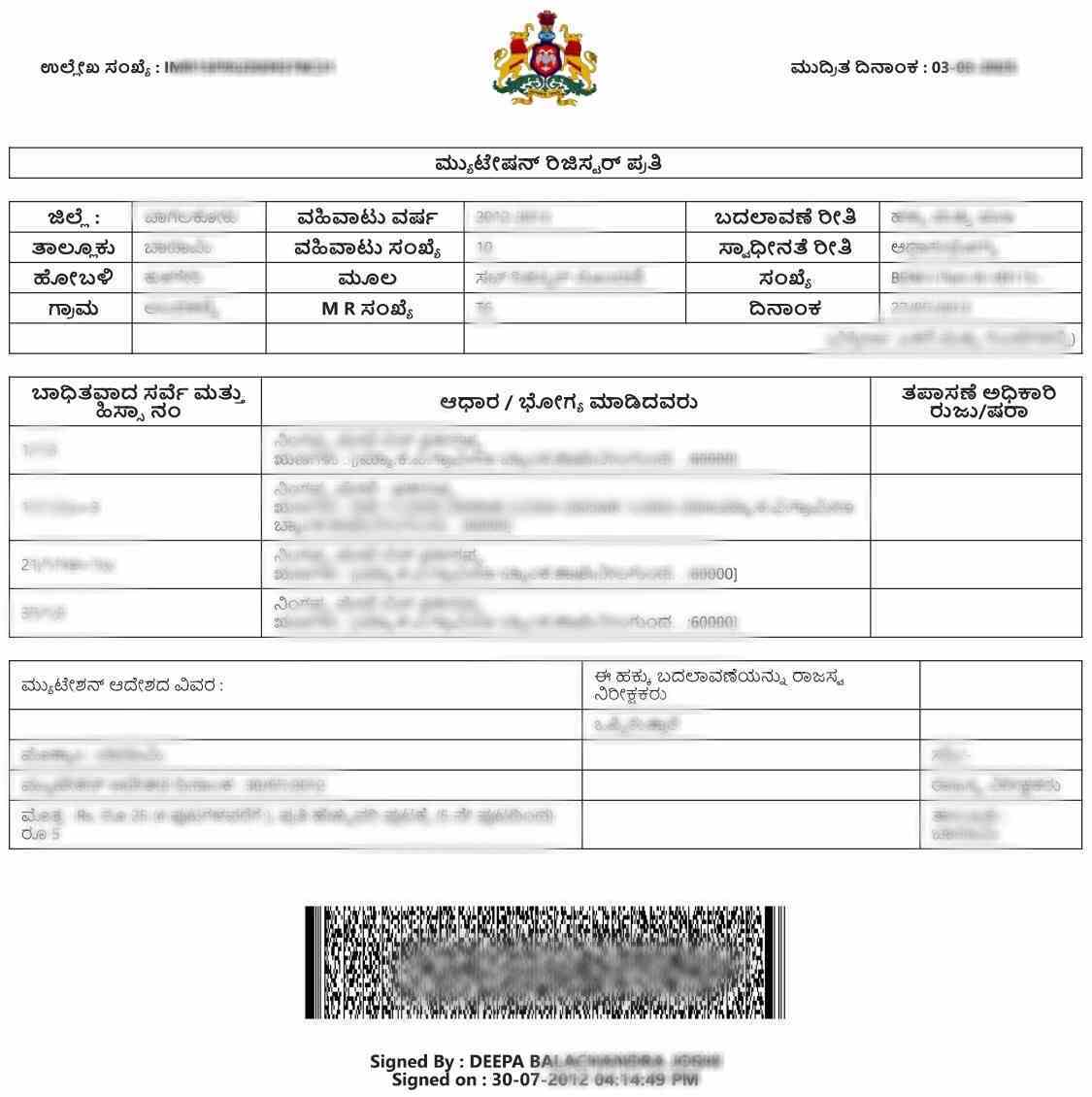 Mutation Certificate Telangana (మ్యూటేషన్ సర్టిఫికేట్) Sample Document