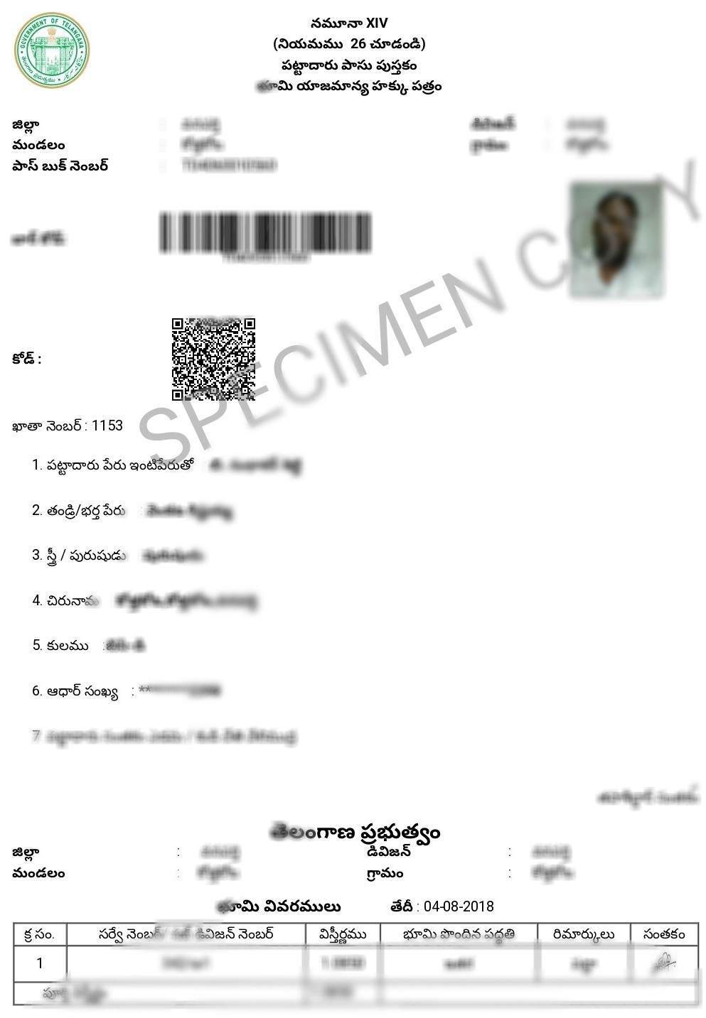 Pattadar Passbook Telangana (పట్టాదార్ పాస్‌బుక్) Sample Document