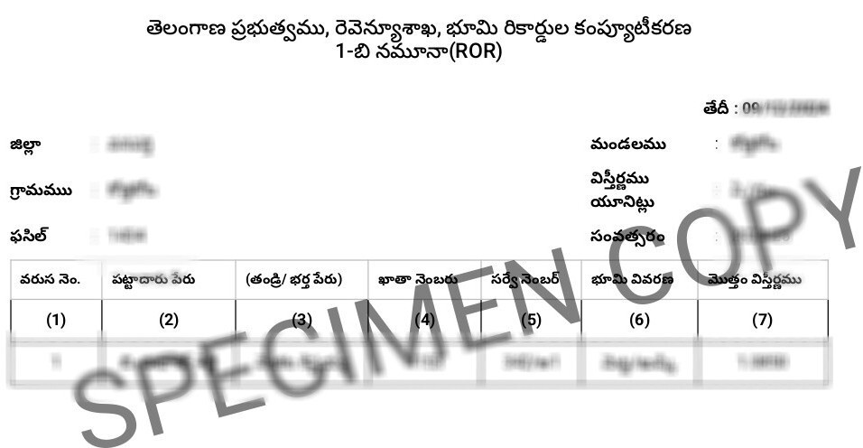 ROR 1B Telangana (1B రికార్డ్ / అడంగల్) Sample Document