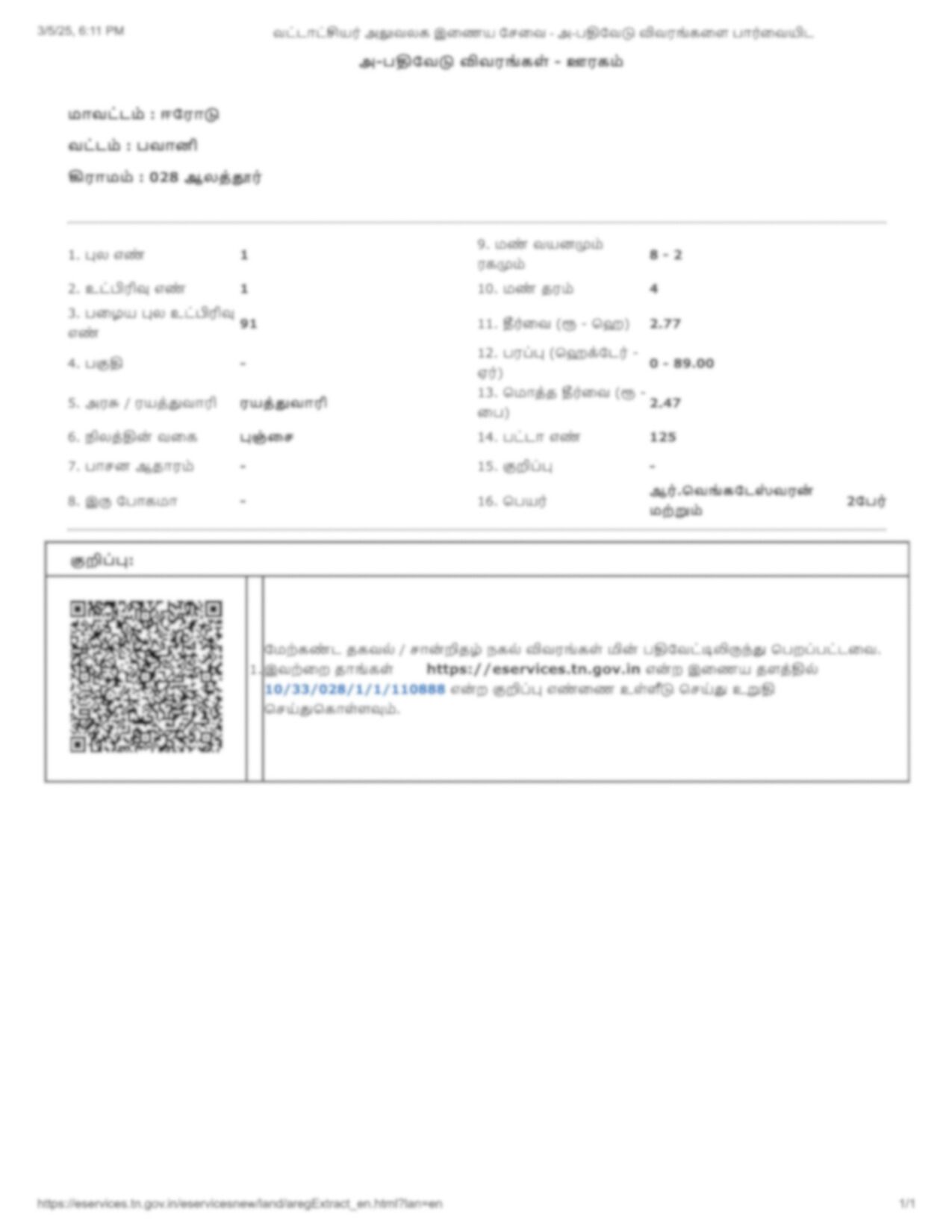A-Register Extract