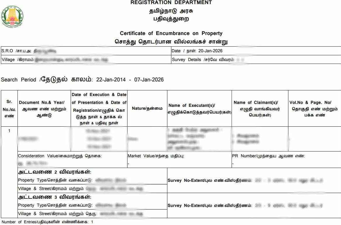 தமிழ்நாடு வில்லங்கச் சான்று (இ.சி) Sample Document