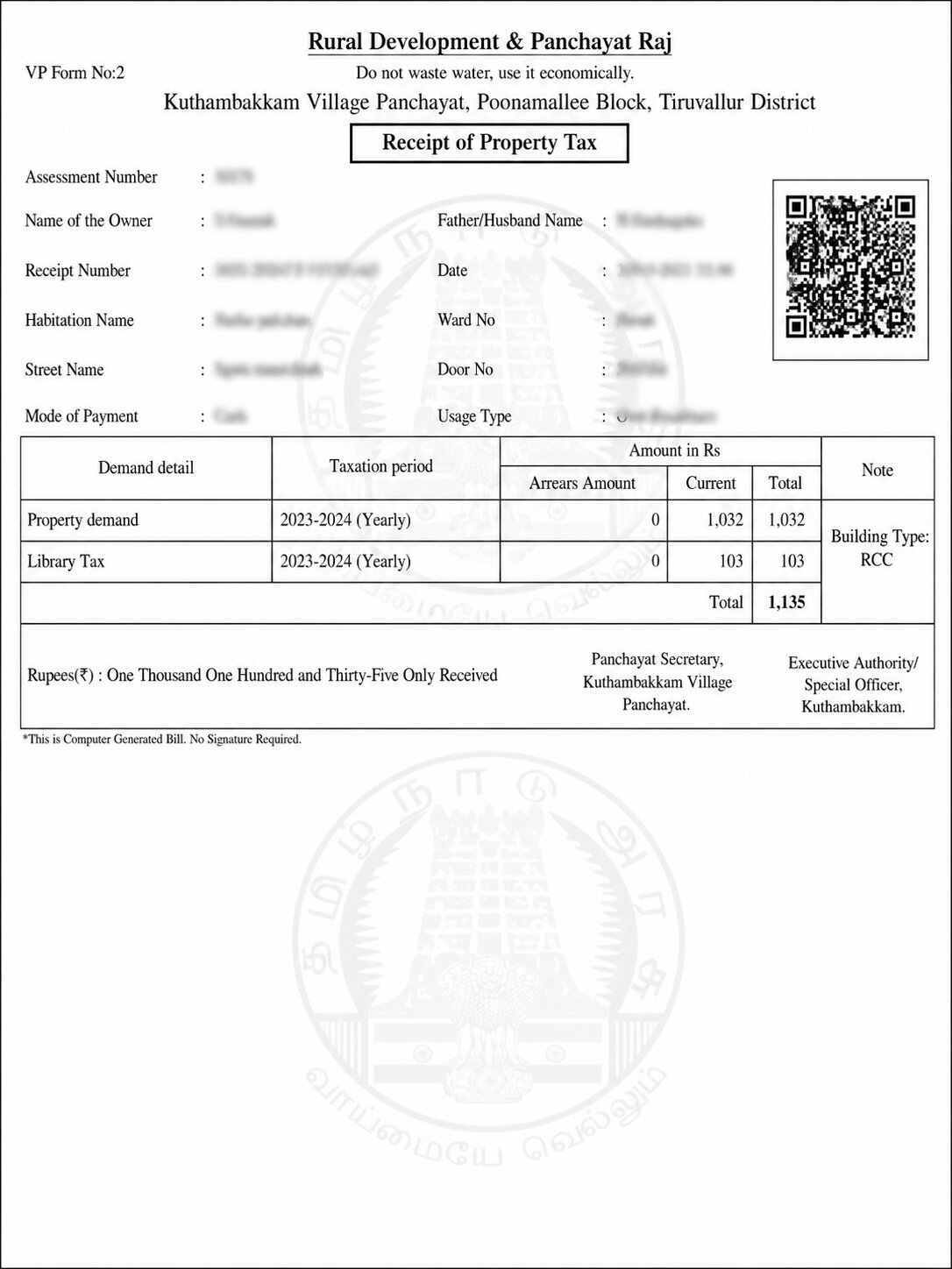 Tamil Nadu Panchayat Property Tax Receipt (தமிழ்நாடு ஊராட்சி சொத்து வரி ரசீது) Sample Document