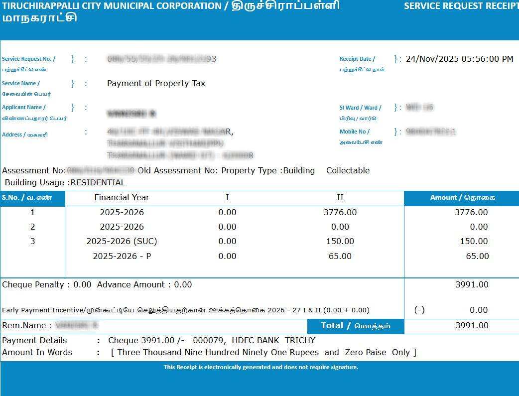 Tiruchirappalli Property Tax Receipt (திருச்சிராப்பள்ளி சொத்து வரி ரசீது) Sample Document