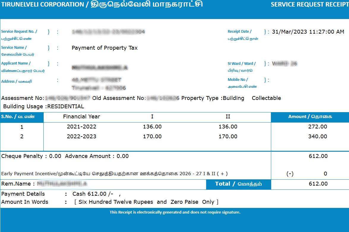 Tirunelveli Property Tax Receipt (திருநெல்வேலி சொத்து வரி ரசீது) Sample Document
