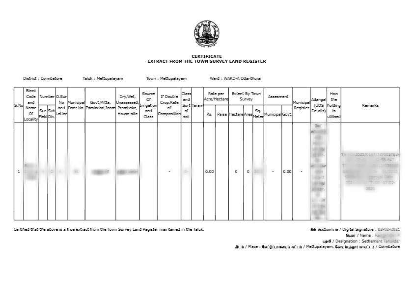 TSLR Extract Tamil Nadu (டிஎஸ்எல்ஆர்)  Sample Document