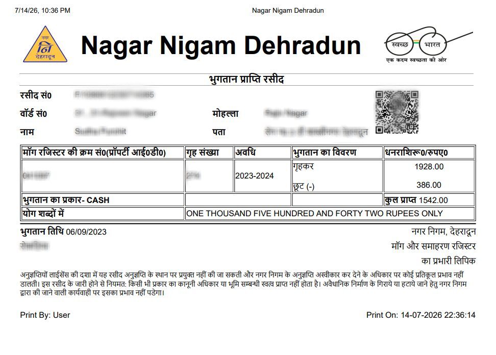 Dehradun House Tax Receipt (देहरादून गृह कर रसीद) Sample Document